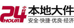 从化大件起重吊车出租有限公司 